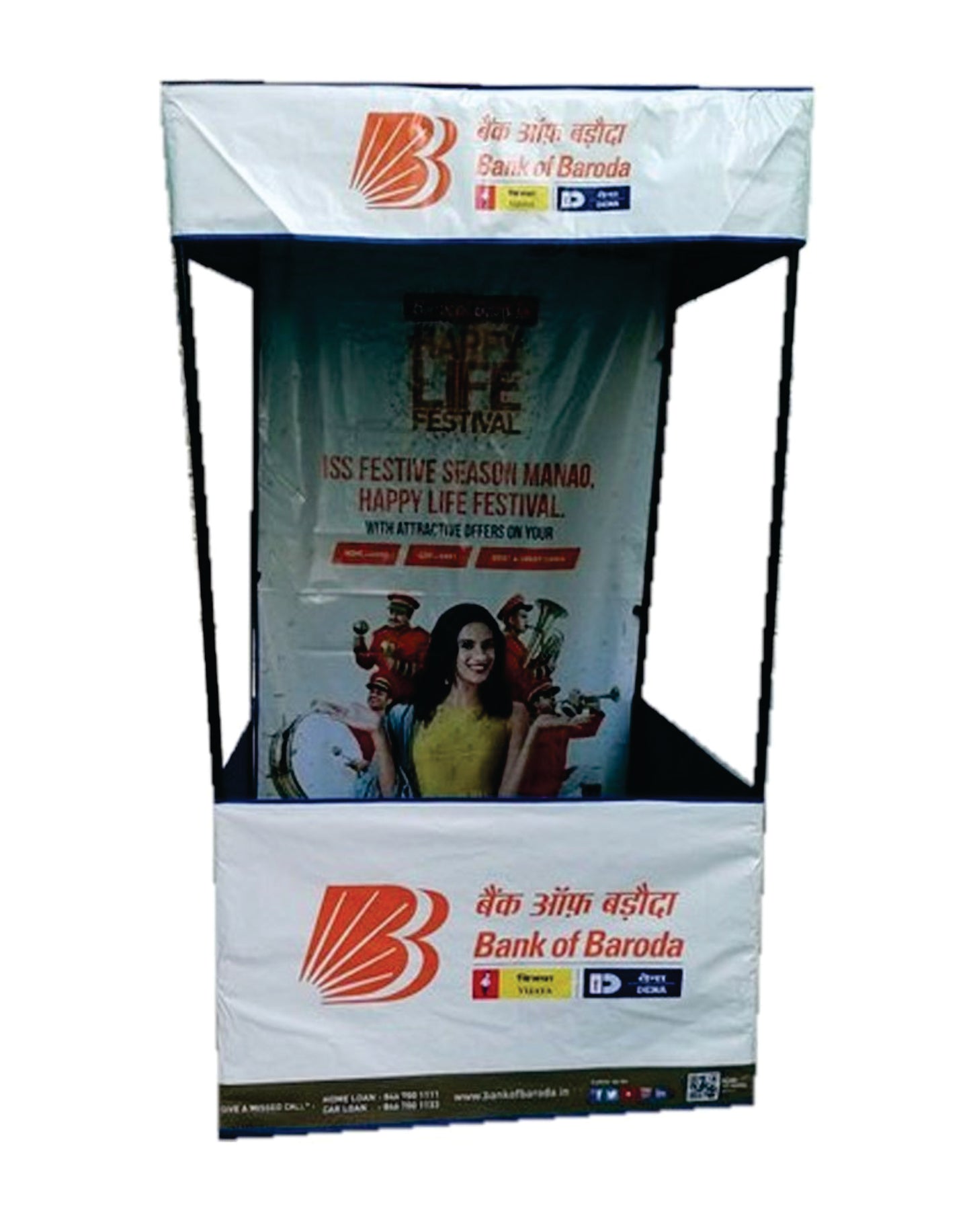 Promotional Canopy Tent - Demo Tent with Print Size in Feet   6' X 6' X 7' Rs  2850